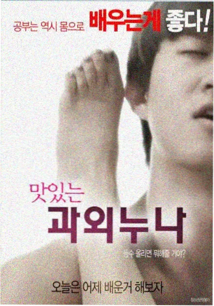 月台第七车厢 少女向悬疑作品封面